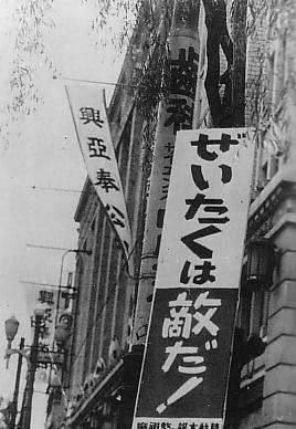 選挙に行かない人って何で行かないの?