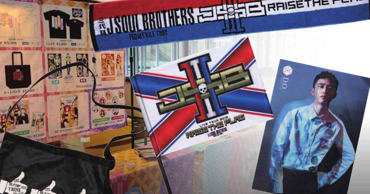 ライブグッズは「金の卵」　自ら企画・演出ツールにも - 日本経済新聞