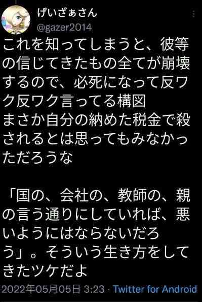 国内初の「RSウイルス」ワクチンを了承 60歳以上の成人を対象 厚労省の専門部会