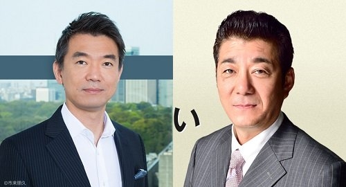 橋下徹に公共工事めぐる公私混同疑惑、松井一郎府知事は政治資金規正法違反...お前らに舛添批判する資格ない！ (2016年6月8日) - エキサイトニュース