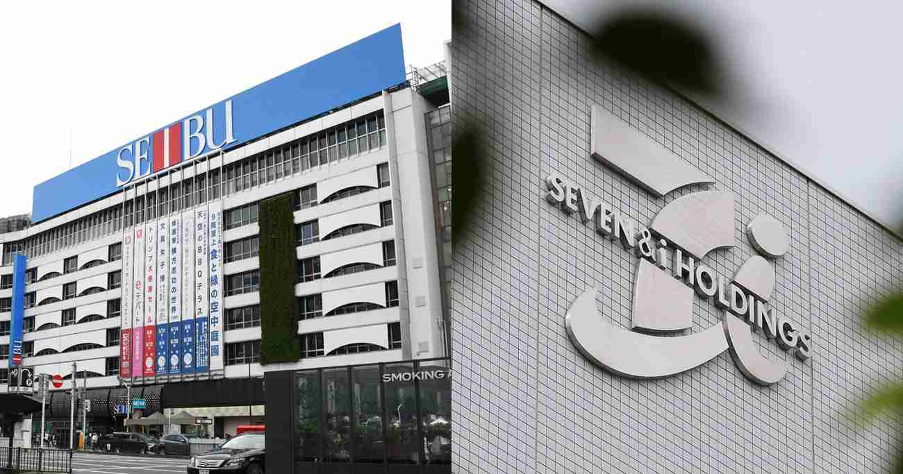 「そごう・西武売却」セブン＆アイの2大誤算…経営陣は「逃げ得」できるのか？ | 今週もナナメに考えた　鈴木貴博 | ダイヤモンド・オンライン