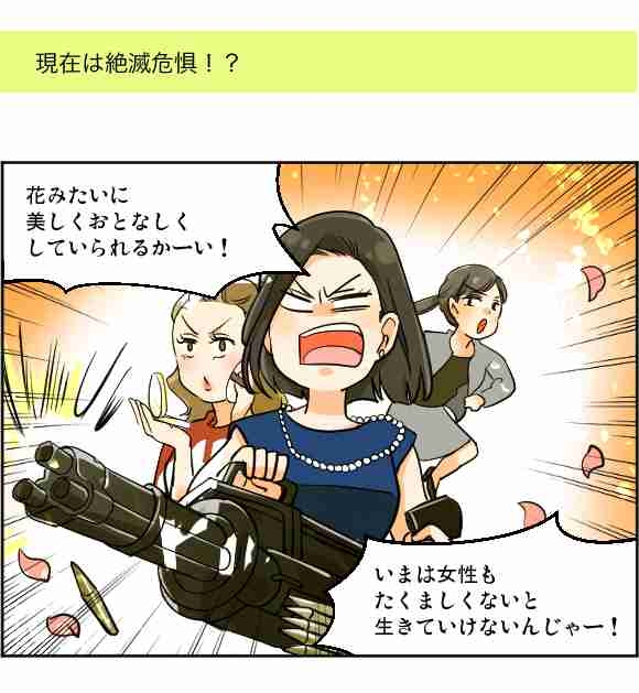 上流家庭と庶民家庭の違い