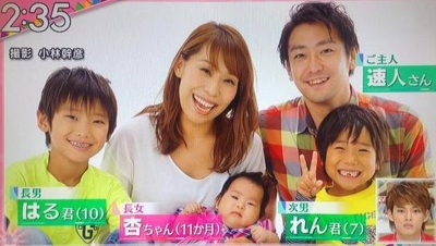 小山慶一郎の姉・みきママ、息子を“顔出し”「慶ちゃんにソックリ」「小山君かと」「めっちゃイケメン」