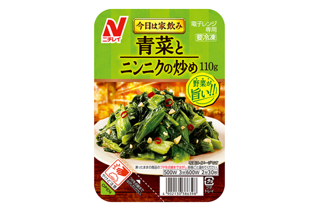 にんにく好きな人におすすめしたい商品