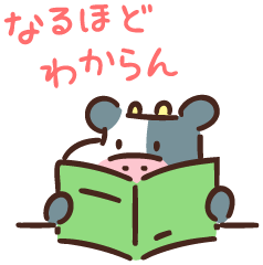 ぶっちゃけ世の中のことがよく分かってない人!part4