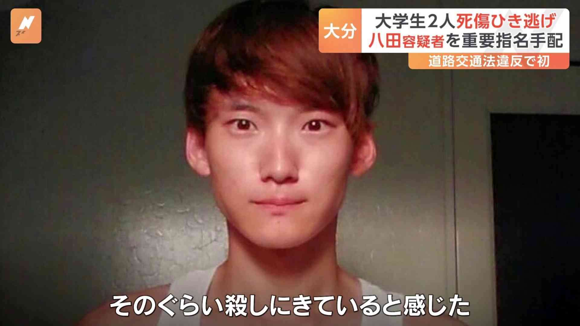 重要指名手配の八田與一容疑者 目撃情報「関東」で急増 県警が捜査態勢を強化 | ガールズちゃんねる - Girls Channel