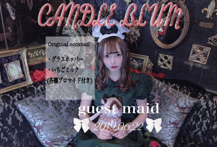 ギャラリー | candleblum | ページ 6