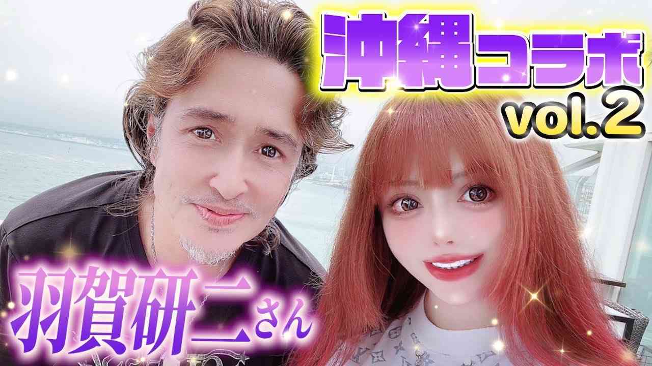 整形タレント・ヴァニラ、ベテラン芸能人のYouTubeゲスト出演もまさかの顔出しNG すっぴん「男性の心をくすぐる」と絶賛されるも姿見せず