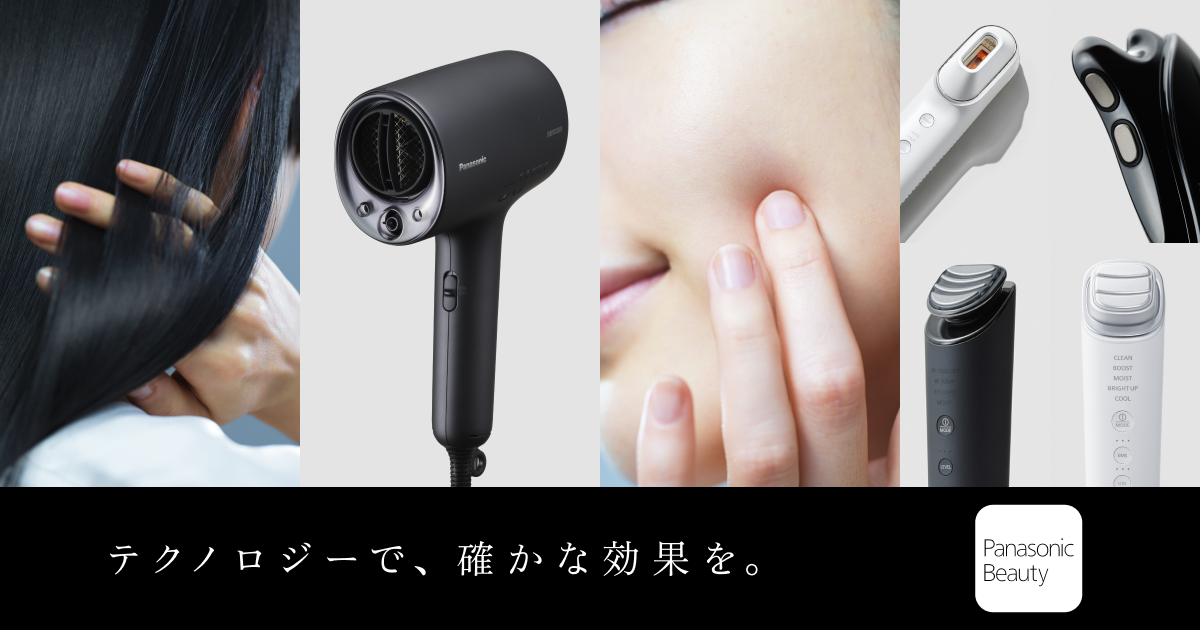 ビューティ（美容家電総合） | Panasonic