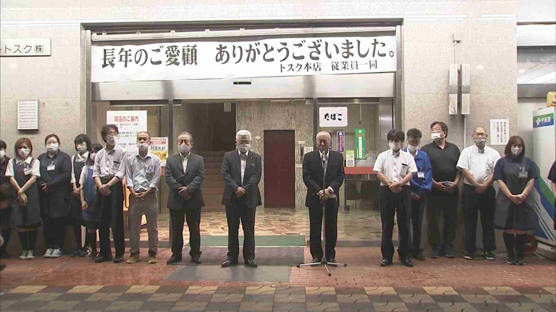 JA系スーパー、鳥取県で「全店閉店」の衝撃　農業県で生き残ることができず…なぜ?（BSS山陰放送） - Yahoo!ニュース