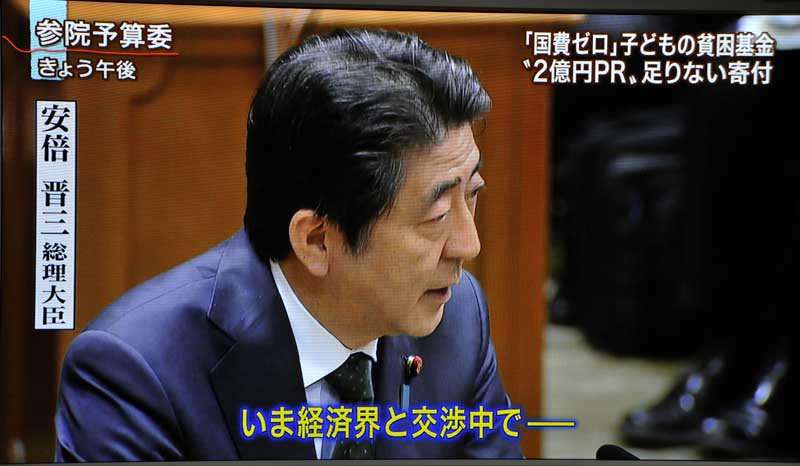 前首相の菅義偉氏　20代半ばまで「フラフラした人生」　就職して気付いた「政治が世の中を動かしてる」