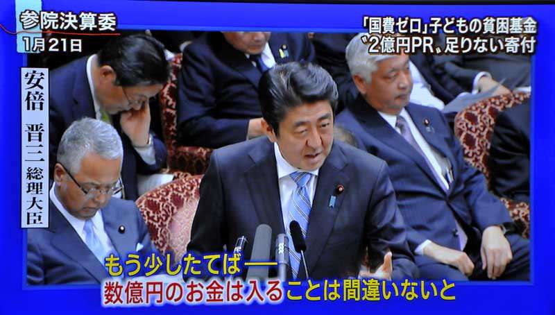 前首相の菅義偉氏　20代半ばまで「フラフラした人生」　就職して気付いた「政治が世の中を動かしてる」