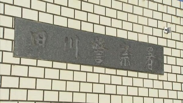 コンビニ“座り読み男”恐喝容疑で逮捕「誠意の見せ方、わかるよね、マネーよ」コンビニ店長から現金８万円｜FNNプライムオンライン