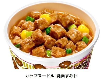 謎肉4倍「カップヌードル 謎肉まみれ」発売へ、“具材まみれ”シリーズ第1弾、イカ3倍「シーフードヌードル イカまみれ」も同時発売