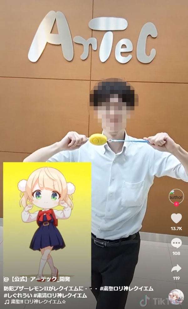 「もうNHKに呼ばないで下さい」だいすけお兄さんの「ロリ神」TikTokに批判殺到→動画削除