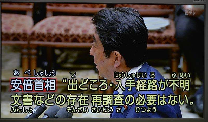 前首相の菅義偉氏　20代半ばまで「フラフラした人生」　就職して気付いた「政治が世の中を動かしてる」
