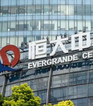 恒大集団が捨て身の資産海外逃避作戦、習近平政権が怒りの創業者会長拘束で巨額損失発生の破綻処理は必至（現代ビジネス） - Yahoo!ニュース