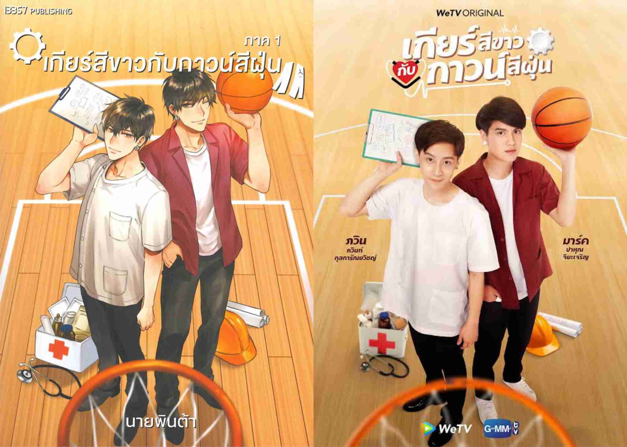 【定期】2gether the seriesについて話そう Part43【タイBL】