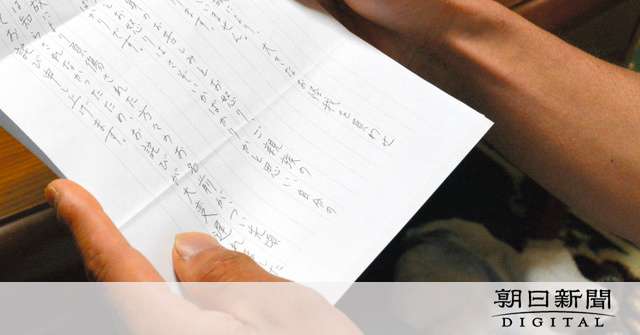 池袋暴走、運転の８７歳が負傷者に手紙「伏してお詫び」：朝日新聞デジタル
