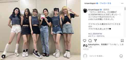 ベリーダンサー役の木南晴夏、見事に割れた腹筋とスリムなウエストを披露　「パン好きなのにこのボディ」「理想の腹筋」