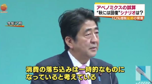前首相の菅義偉氏　20代半ばまで「フラフラした人生」　就職して気付いた「政治が世の中を動かしてる」