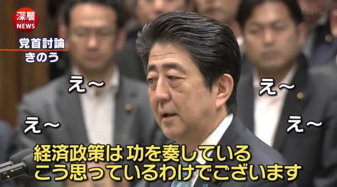 前首相の菅義偉氏　20代半ばまで「フラフラした人生」　就職して気付いた「政治が世の中を動かしてる」