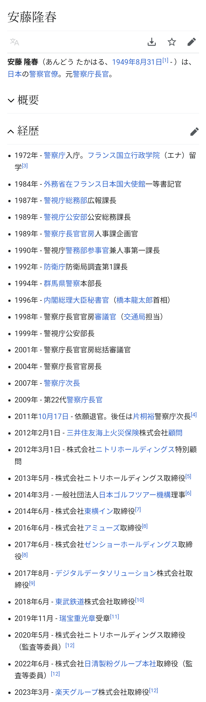 渡り廊下が好き