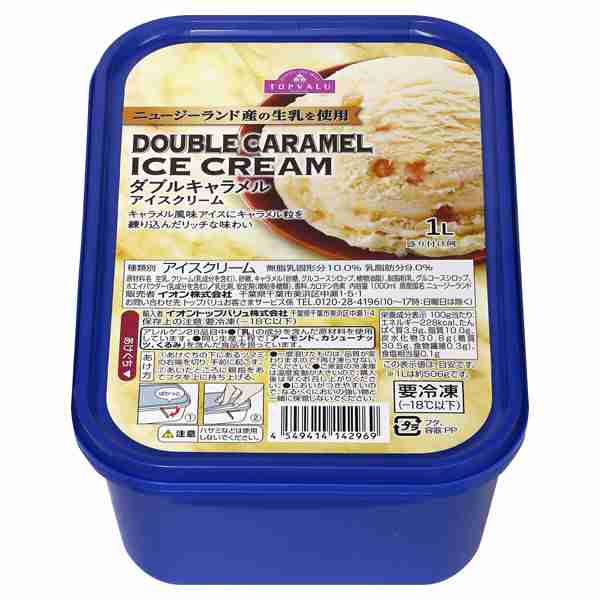 イオン、トップバリュ「厳選31品目」を値下げ　生活必需品の中で要望の多かった商品を厳選