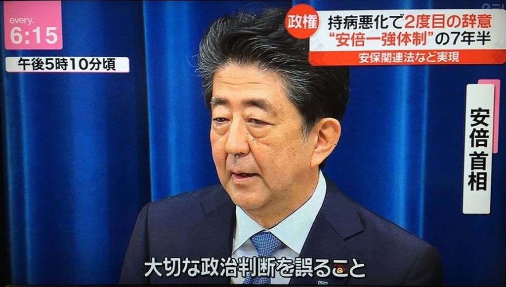 前首相の菅義偉氏　20代半ばまで「フラフラした人生」　就職して気付いた「政治が世の中を動かしてる」