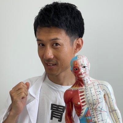 胃トレーナー カズ先生｜病は胃から｜胃を整えると健康になる｜田中和宏 on Twitter: 