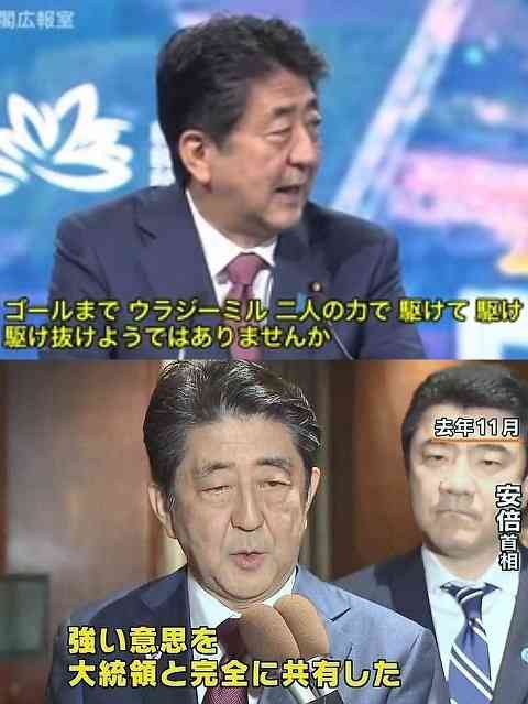 前首相の菅義偉氏　20代半ばまで「フラフラした人生」　就職して気付いた「政治が世の中を動かしてる」