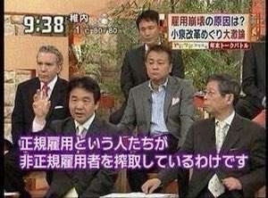 ノーベル経済学賞教授 日本の少子化に言及「日本は女性を働かせるだけではだめ」ゴールディン氏