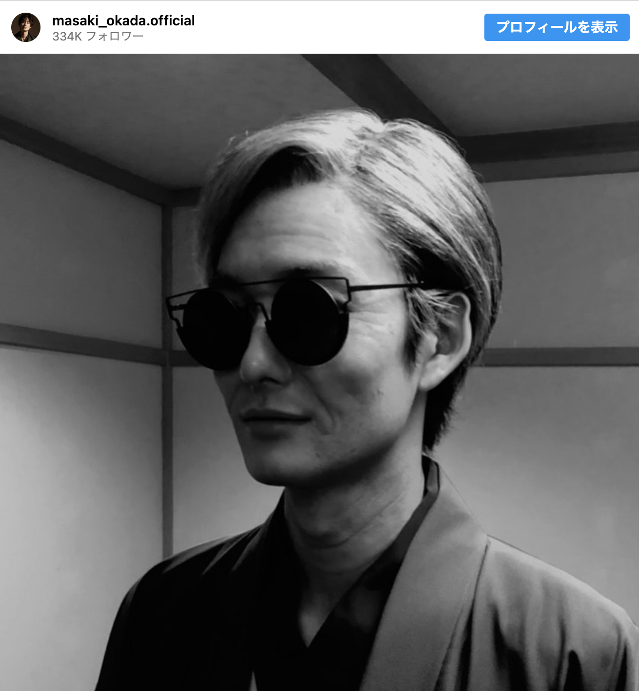 岡田将生、白髪の“イケおじ”ショットを公開　「老けてもイケメン！」反響