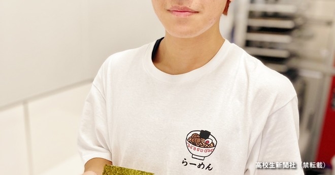 「高校辞めて店をやりたい」思い立った16歳、反対する親を説得して夢への一歩｜高校生新聞オンライン｜高校生活と進路選択を応援するお役立ちメディア