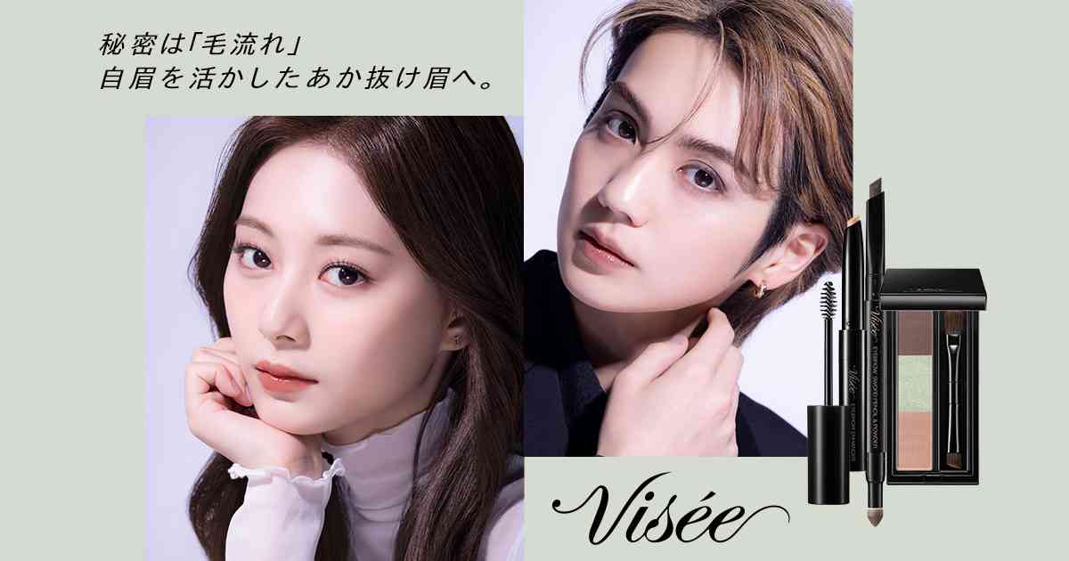 NUANCE MATTE CREATOR　|　Visee＜ヴィセ＞