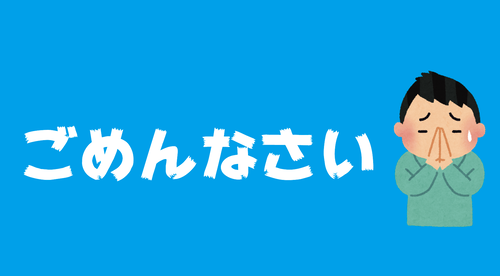 元大物暇アノンの皆さん、一斉にColaboに謝罪し和解！ : なんJ政治ネタまとめ