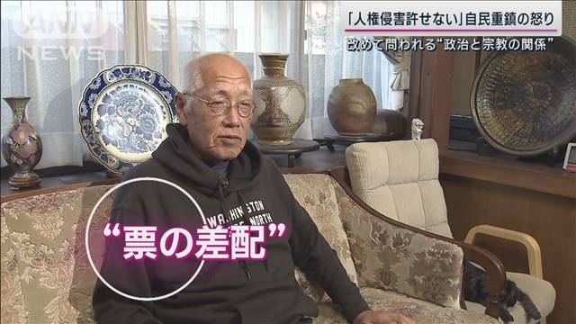 「最も恐ろしい虎」韓鶴子総裁が初めて見せた表情…事前の楽観論が一転“解散請求”に | khb東日本放送