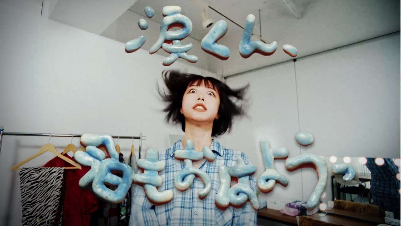 ano「涙くん、今日もおはようっ」Music Video - YouTube