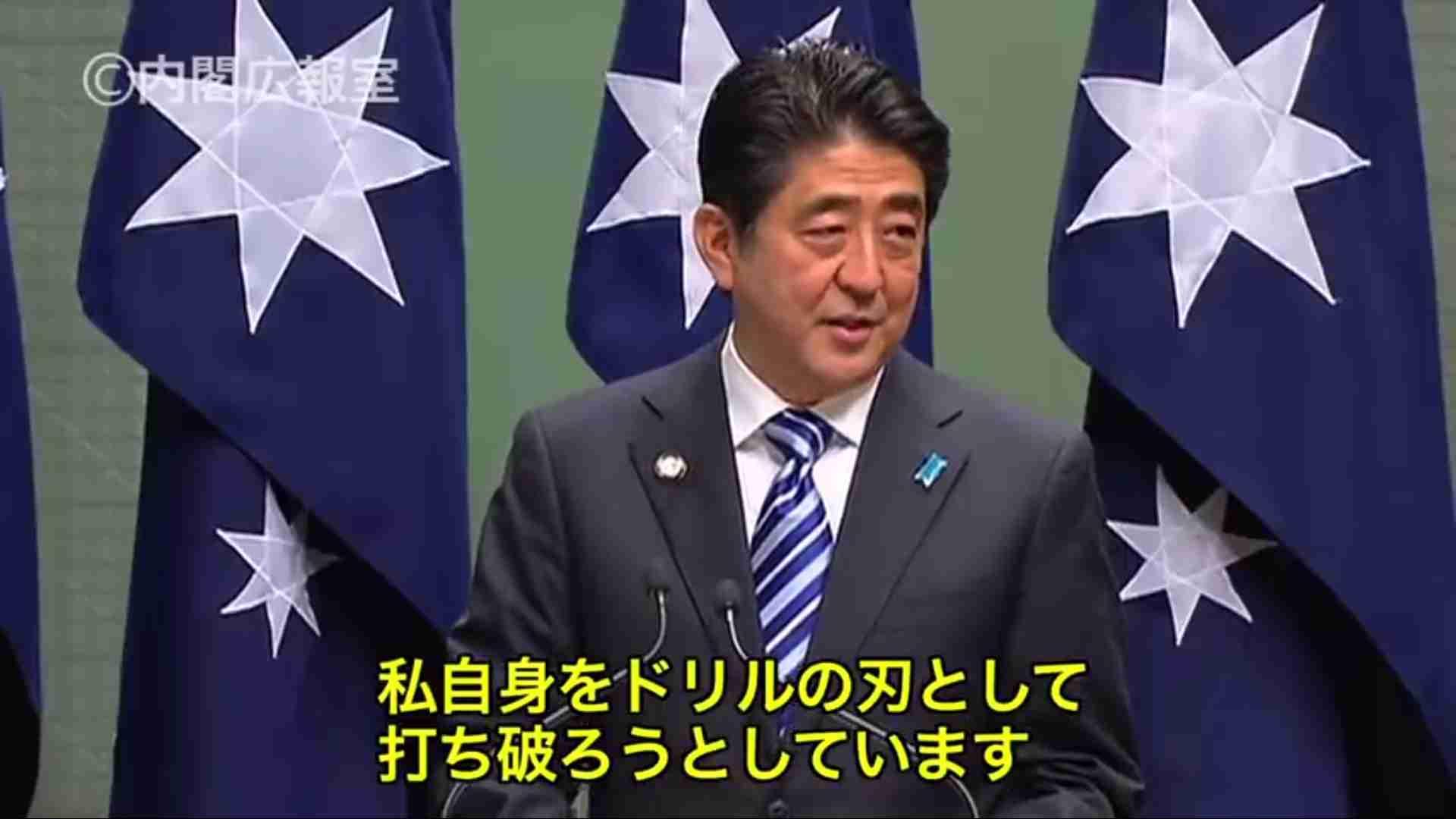 前首相の菅義偉氏　20代半ばまで「フラフラした人生」　就職して気付いた「政治が世の中を動かしてる」