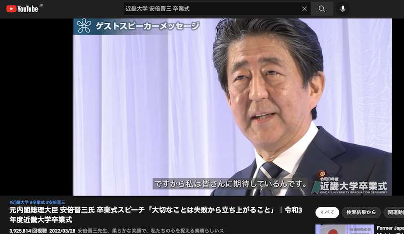 前首相の菅義偉氏　20代半ばまで「フラフラした人生」　就職して気付いた「政治が世の中を動かしてる」