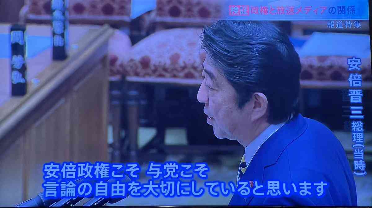 前首相の菅義偉氏　20代半ばまで「フラフラした人生」　就職して気付いた「政治が世の中を動かしてる」