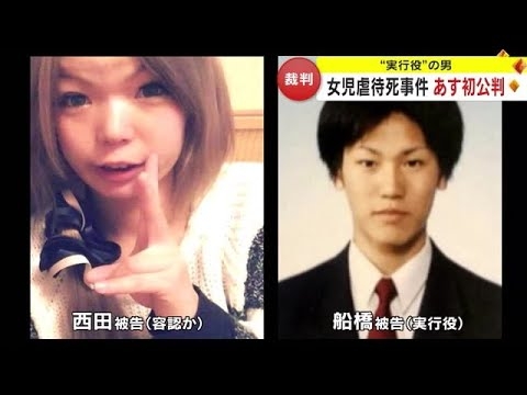 【記者解説】虐待の立証は？岡山市の女児虐待死事件　母親の交際相手の男　１１日に初公判【岡山】 (23/10/10 18:01) - YouTube