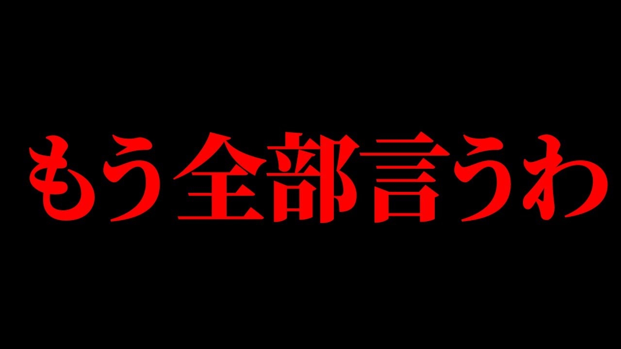 増税の闇。裏で得をしているのはこいつです。 - YouTube