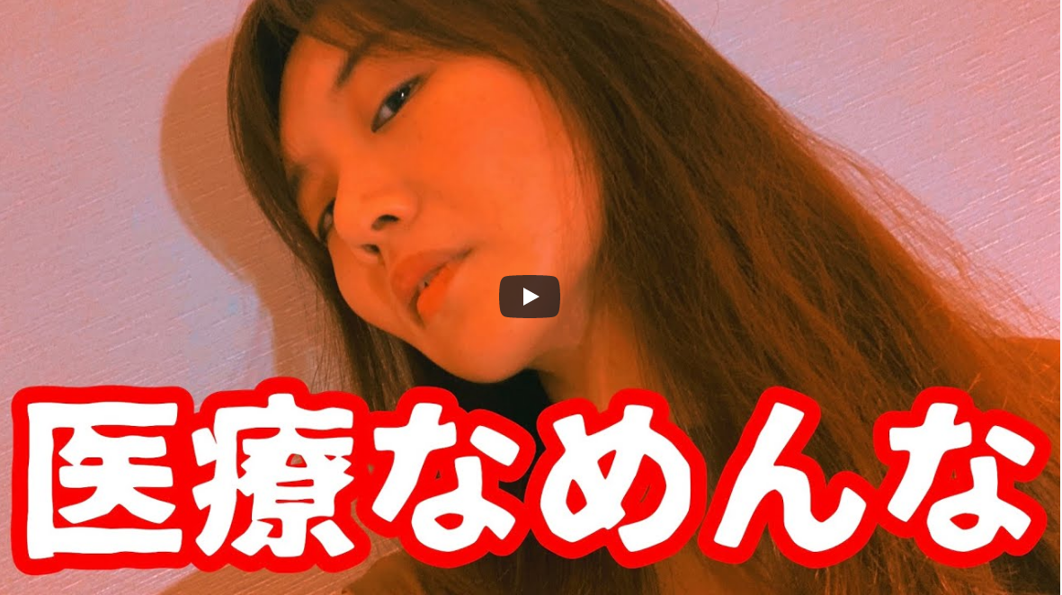 妊婦にワクチンを薦めているのは創価学会などの李家一味  |  change of heart