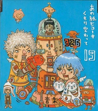 そういえばこんなキャラクターいたな～と一番思わせた人が優勝 Part3