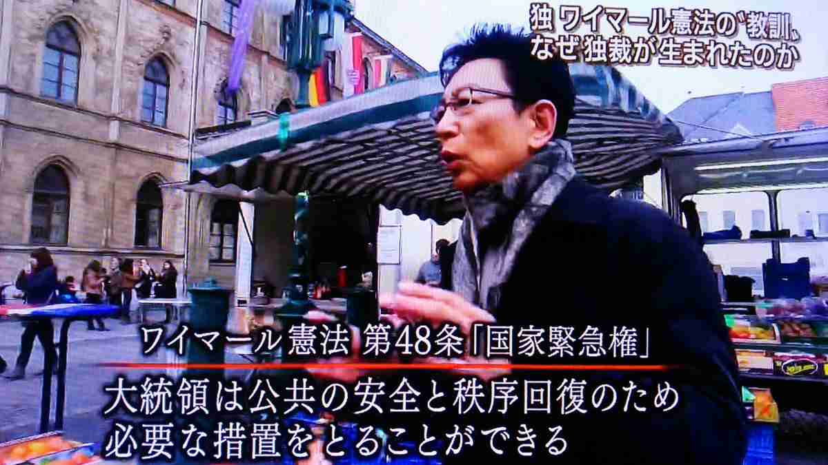前首相の菅義偉氏　20代半ばまで「フラフラした人生」　就職して気付いた「政治が世の中を動かしてる」