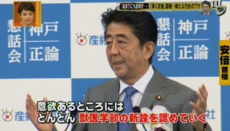 前首相の菅義偉氏　20代半ばまで「フラフラした人生」　就職して気付いた「政治が世の中を動かしてる」