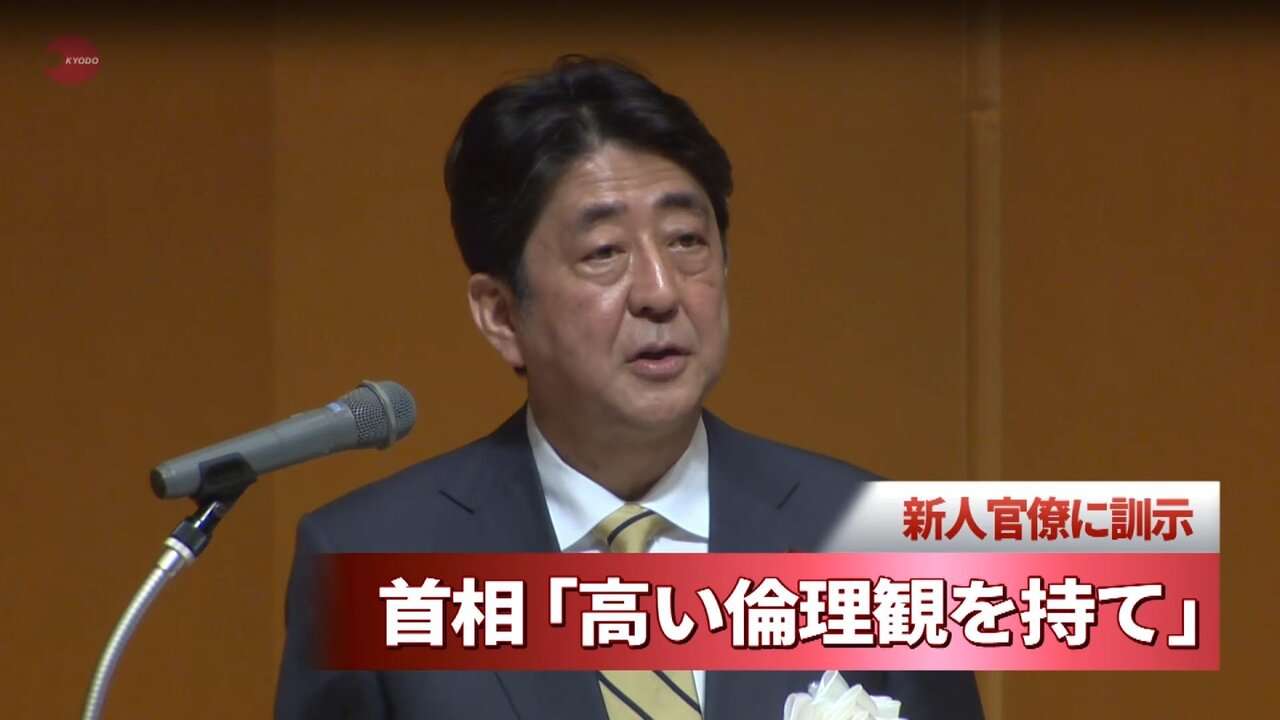 前首相の菅義偉氏　20代半ばまで「フラフラした人生」　就職して気付いた「政治が世の中を動かしてる」