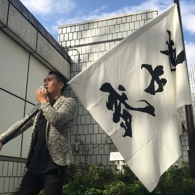 与国秀行 on Twitter: 