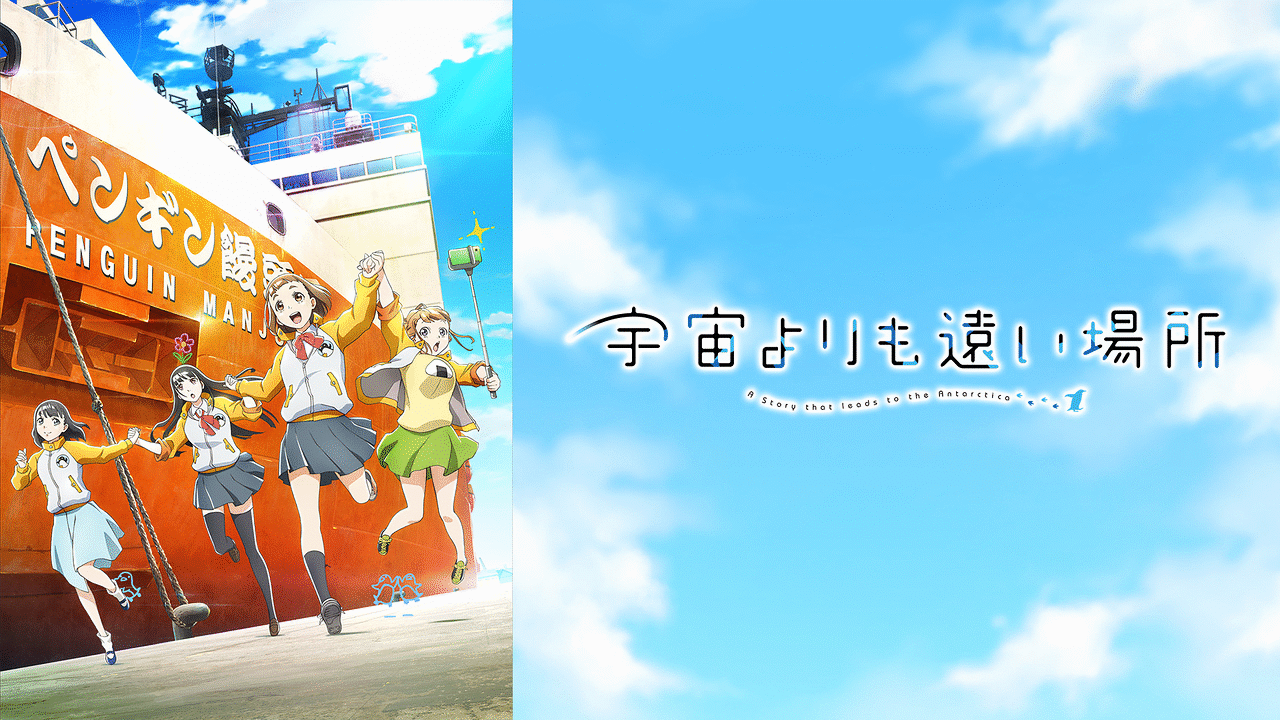 好きな青春アニメ、マンガ【Part２】